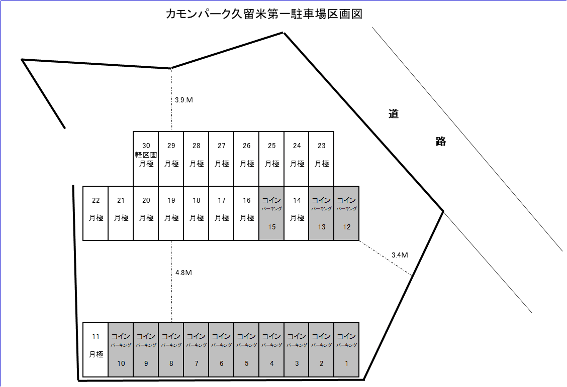 カモンパーク久留米第一の駐車配置図