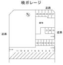 暁ガレージの駐車場