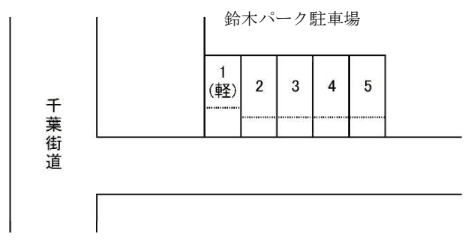 鈴木パーク　駐車場の駐車配置図