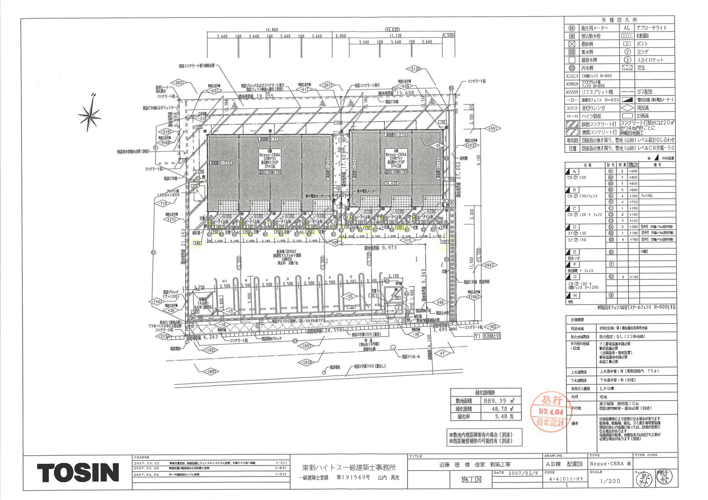 140095ﾊﾟﾚｽ ﾒｸﾞﾐの駐車配置図