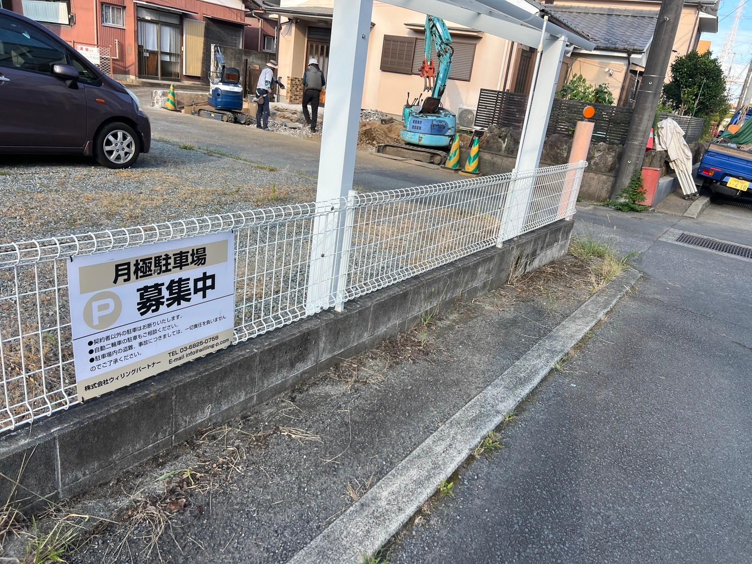 ヴィクトワール駐車場の外観・駐車場イメージ1枚目