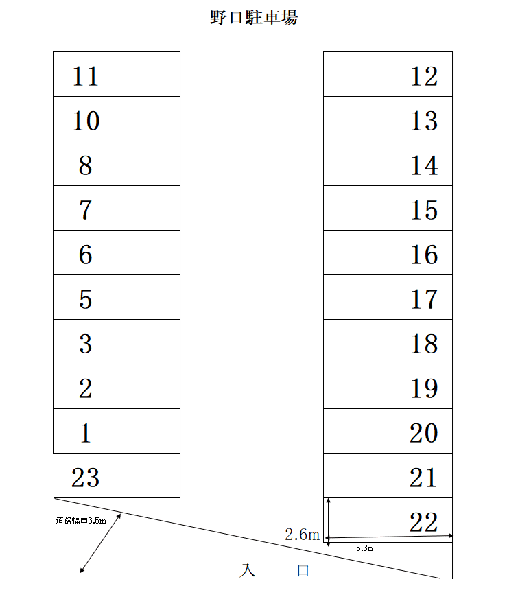 野口駐車場の駐車配置図