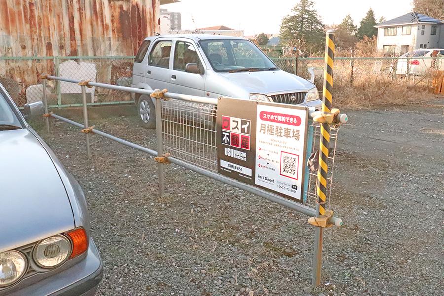 加藤駐車場51の外観・駐車場イメージ2枚目