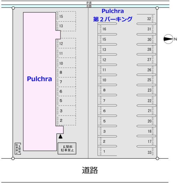 Pulchra（プルクラ）第２パーキングの駐車配置図