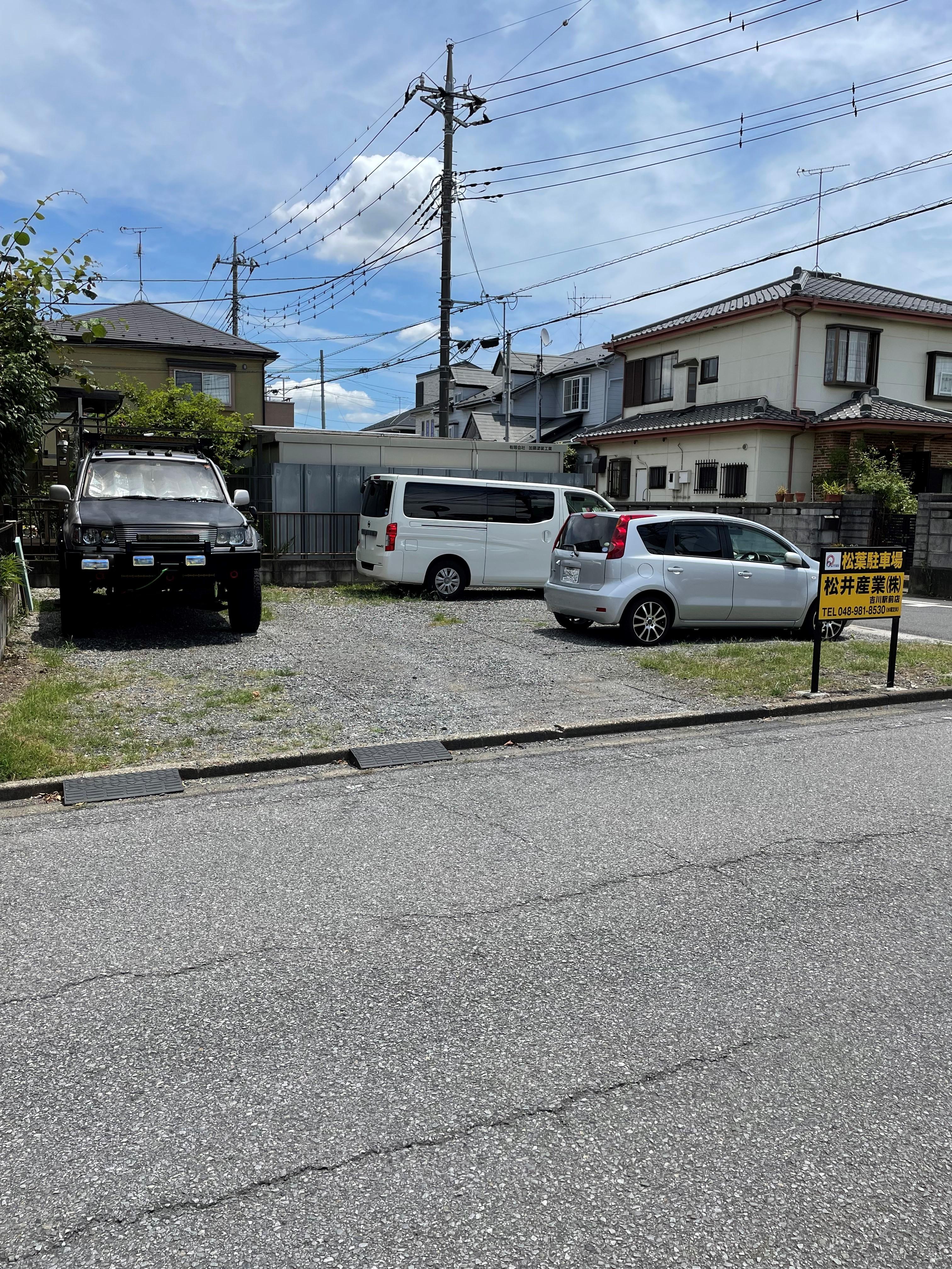 松葉駐車場の外観・駐車場イメージ1枚目