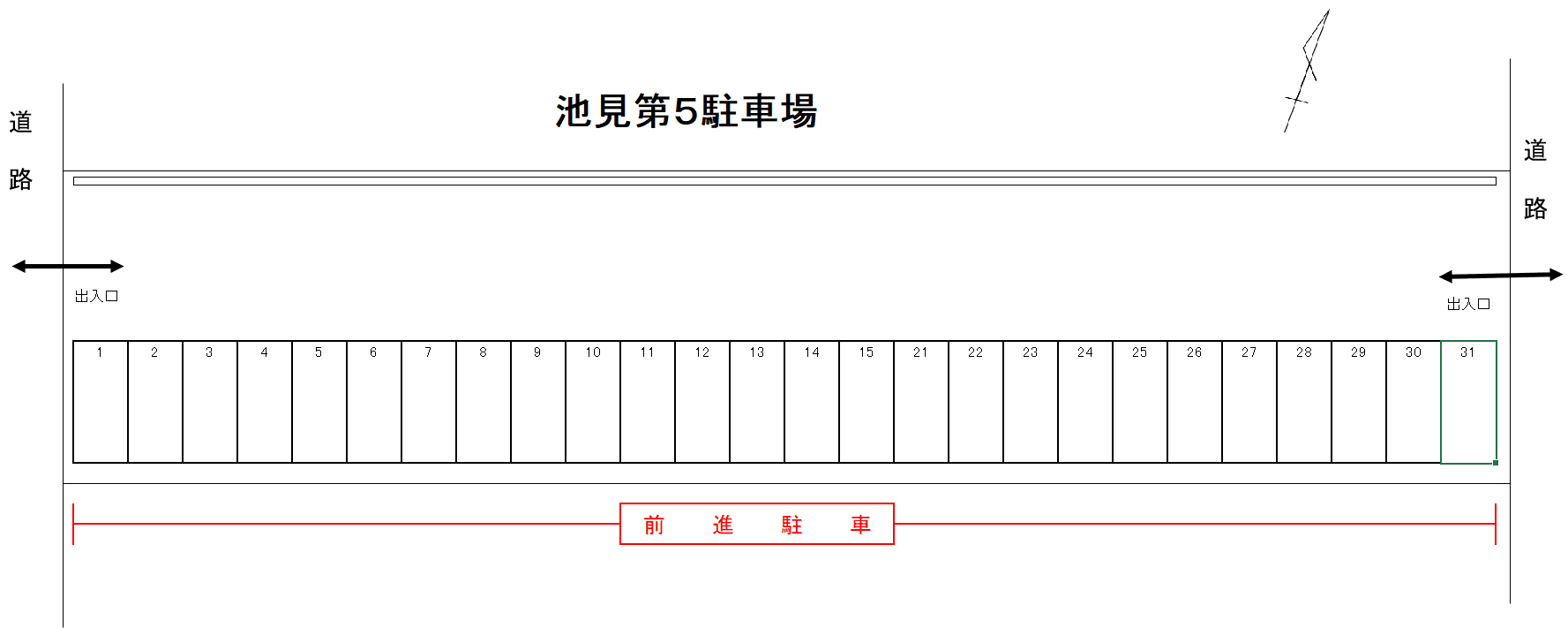 池見第5駐車場の駐車配置図