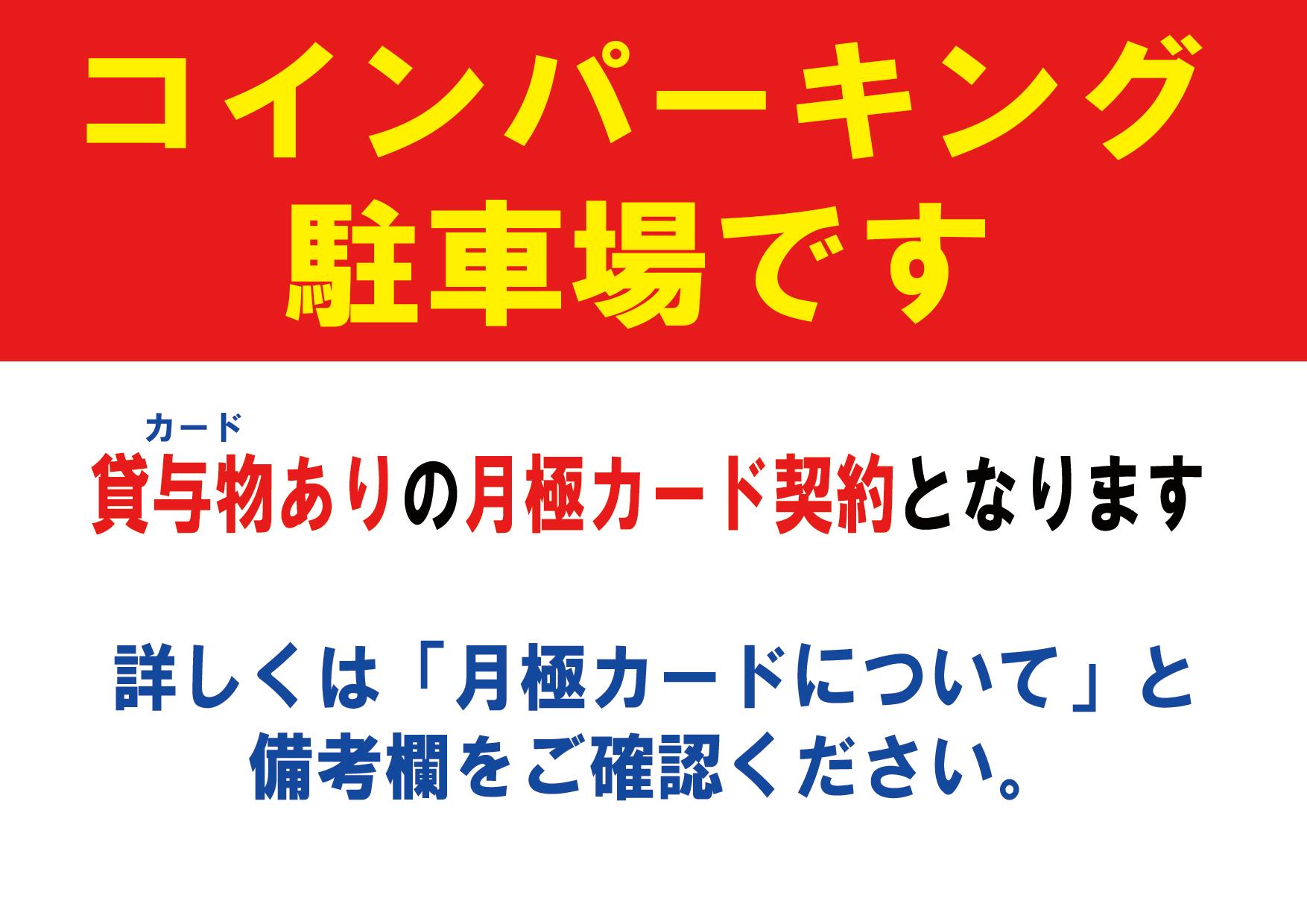 萩原センターパークの外観・駐車場イメージ1枚目