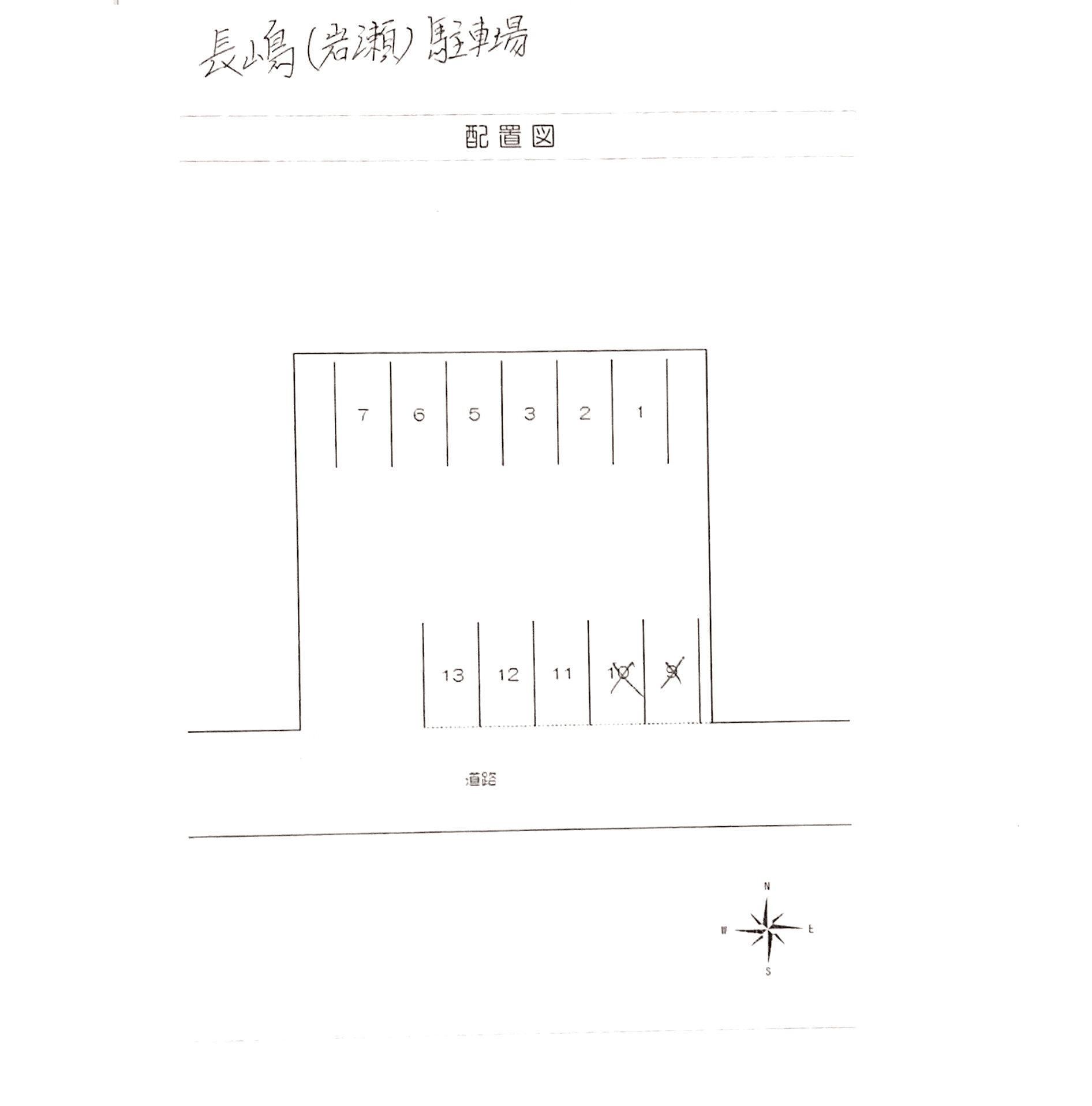 長嶋（岩瀬）駐車場の駐車配置図