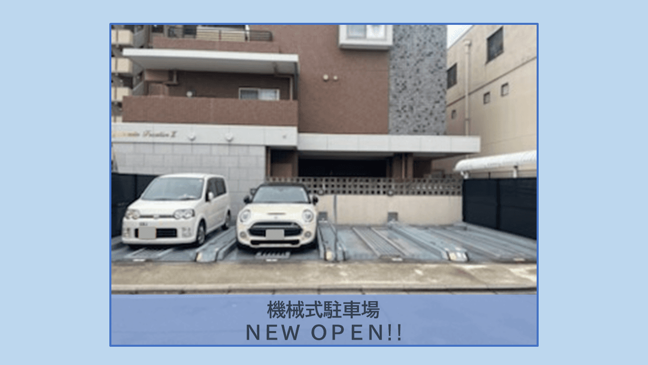 西七条比輪田町駐車場の外観・駐車場イメージ1枚目