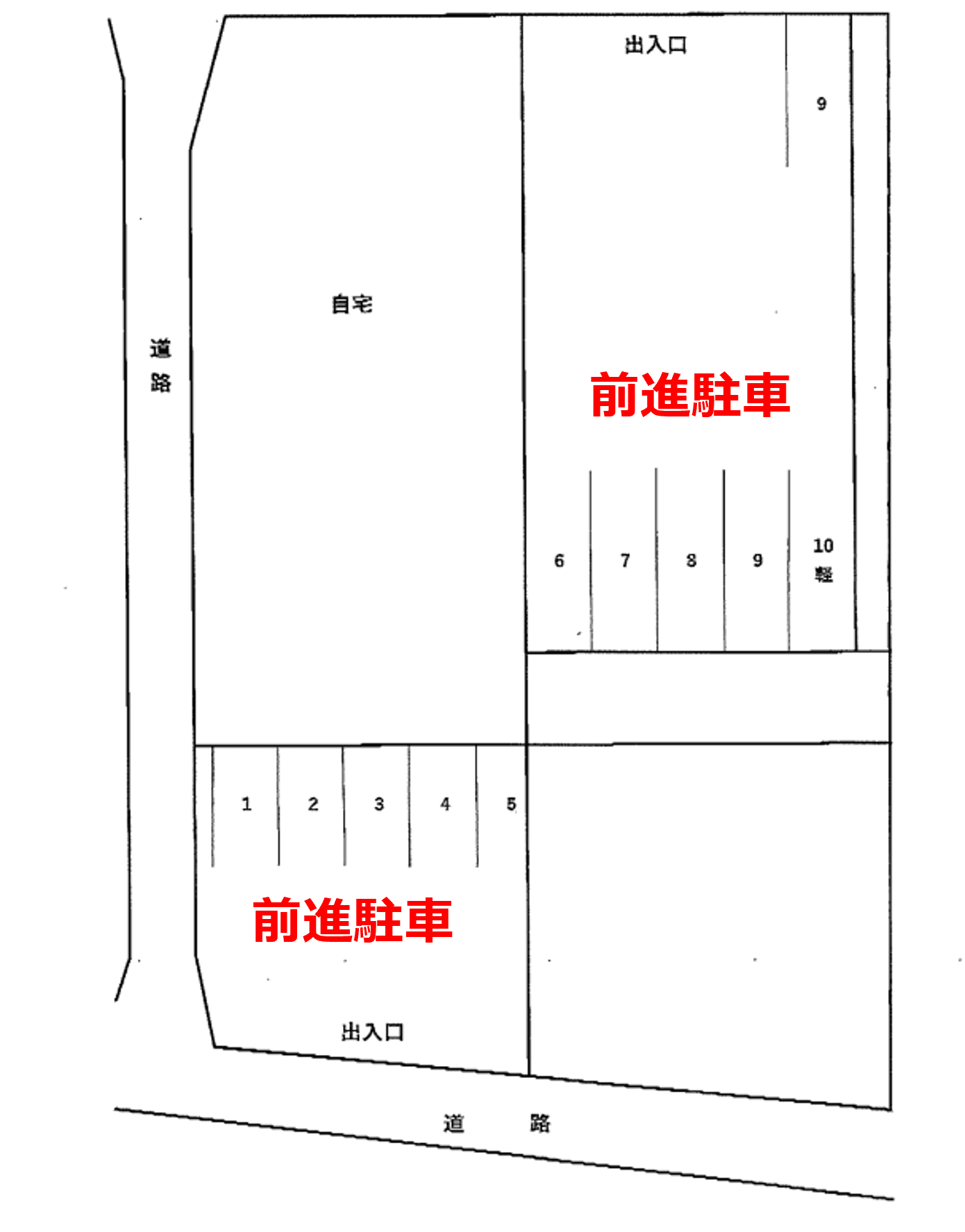駐車場画像