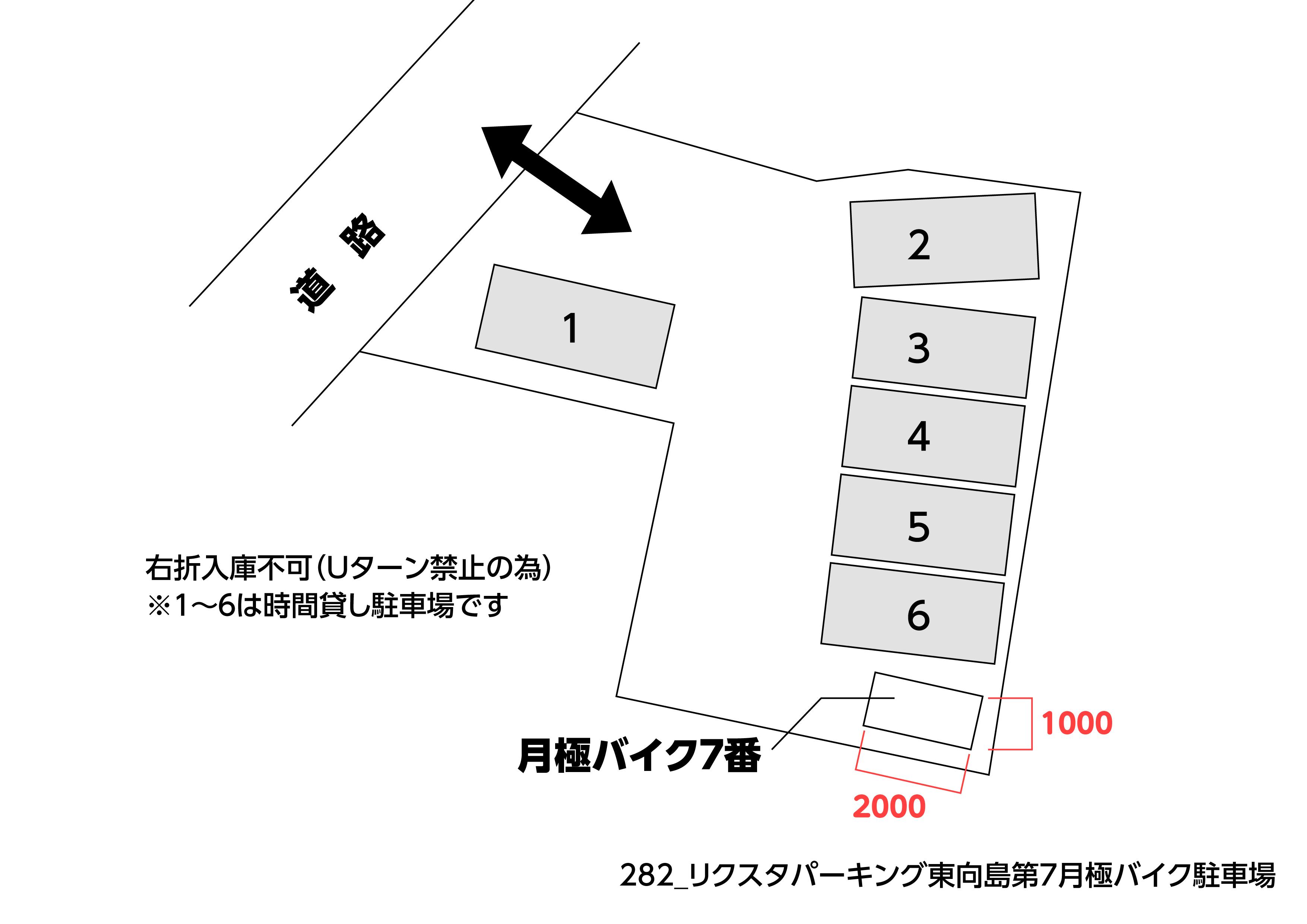 リクスタパーキング東向島第7月極バイク駐車場の駐車配置図