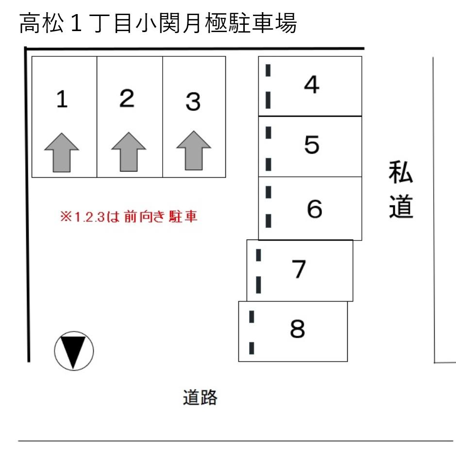 高松１丁目小関月極駐車場の駐車配置図