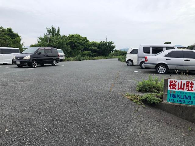 桜山駐車場の外観・駐車場イメージ1枚目