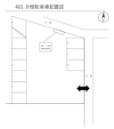 401　月極駐車場の駐車場
