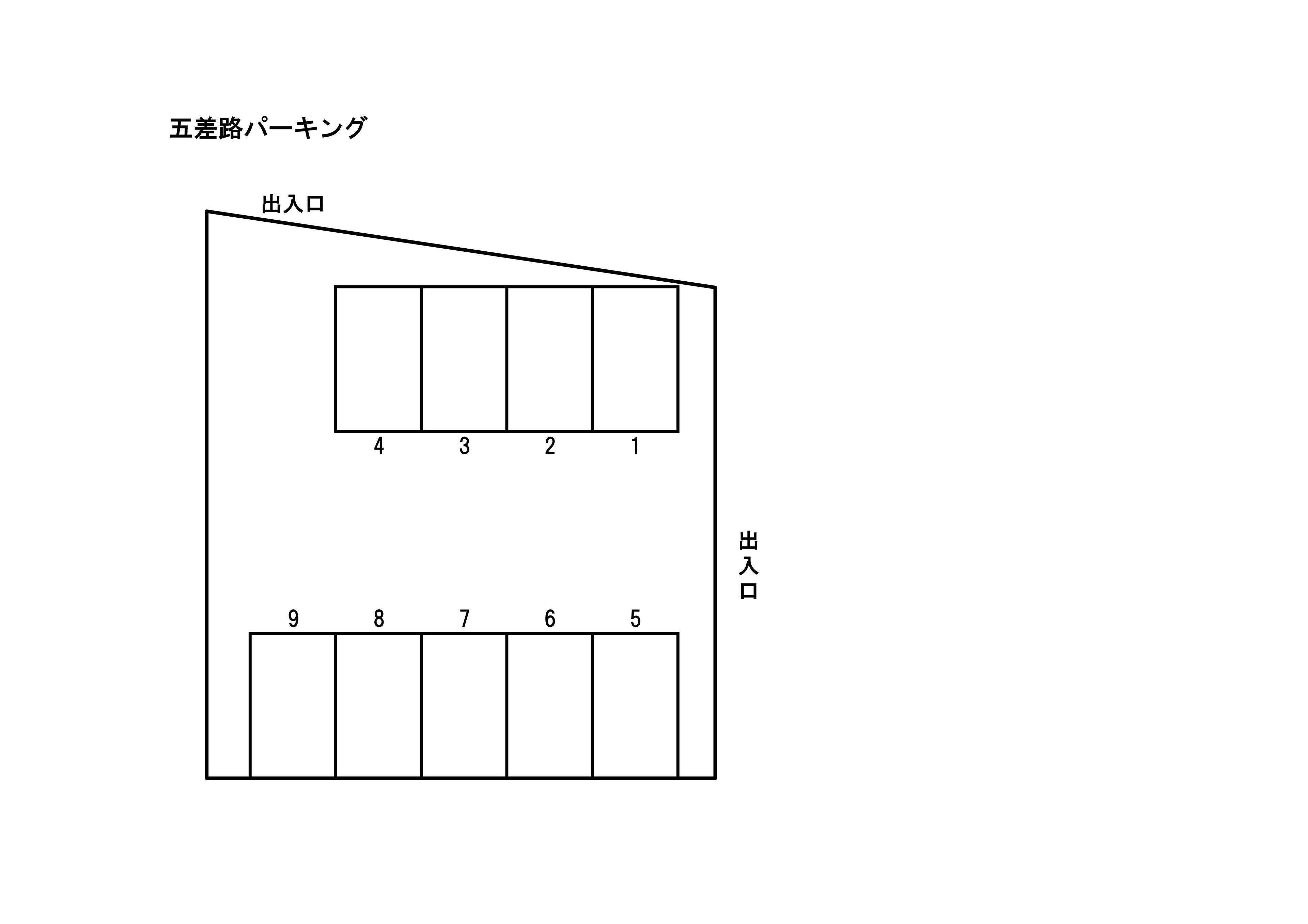 五差路パーキングの駐車配置図