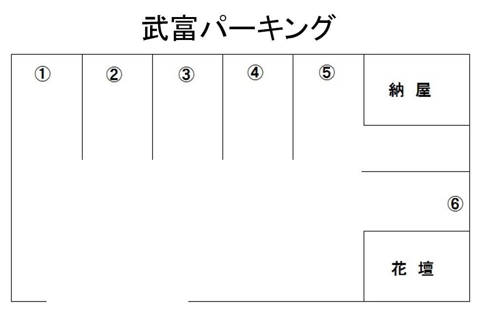 武富パーキングの駐車配置図