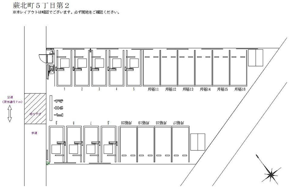 蕨北町５丁目第２の駐車配置図