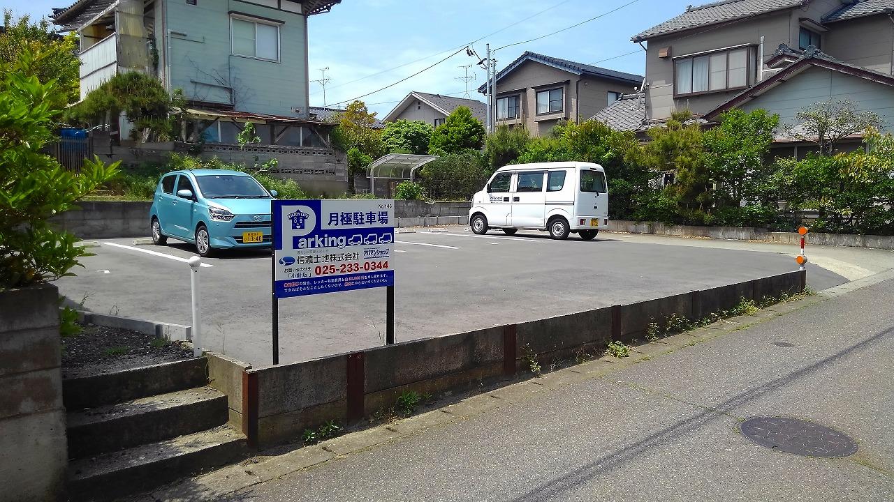 真砂2丁目（星野）駐車場の外観・駐車場イメージ1枚目