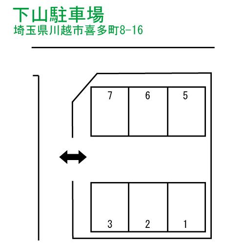 下山駐車場の駐車配置図
