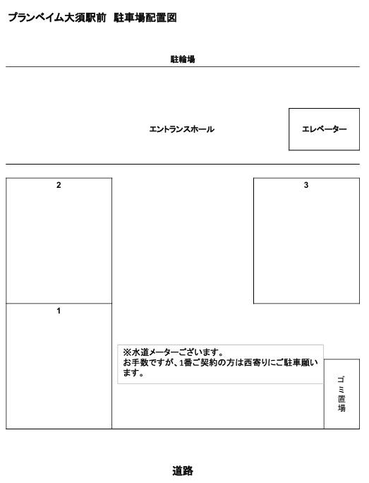 プランベイム大須駅前の駐車配置図