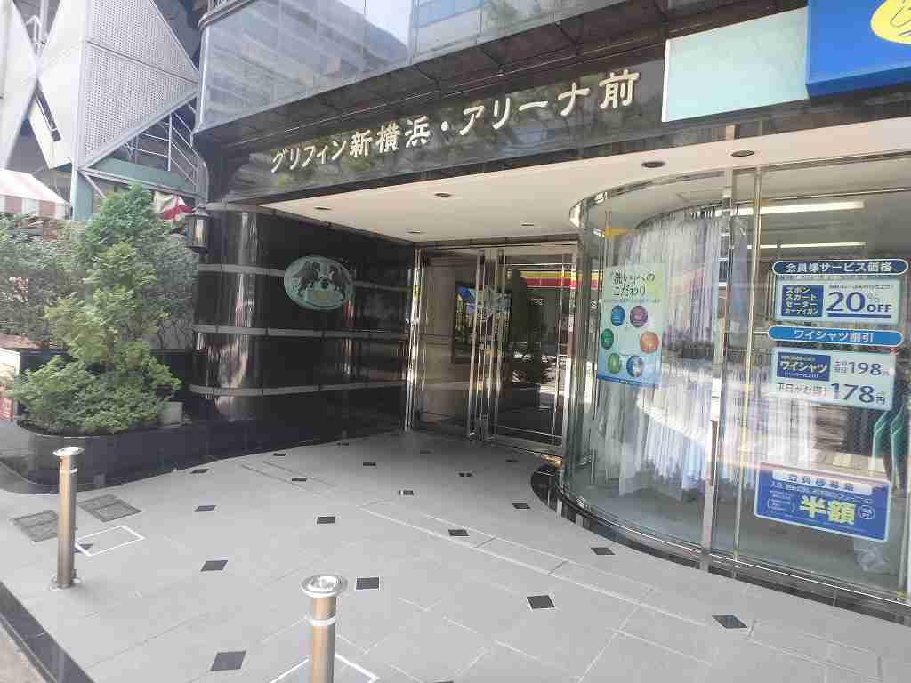 グリフィン新横浜・アリーナ前駐車場の外観・駐車場イメージ2枚目