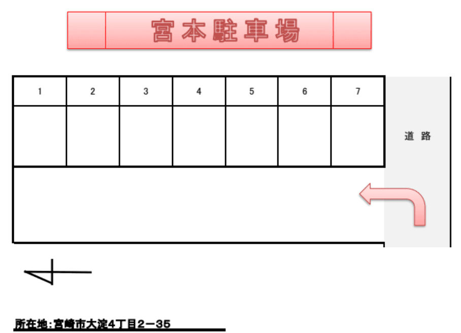 宮本駐車場の駐車配置図