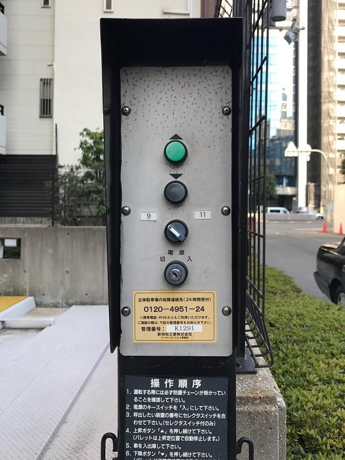 レックスヒルズ大手前の外観・駐車場イメージ2枚目