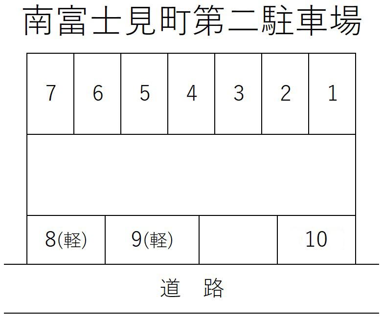 南富士見町第二駐車場の駐車配置図
