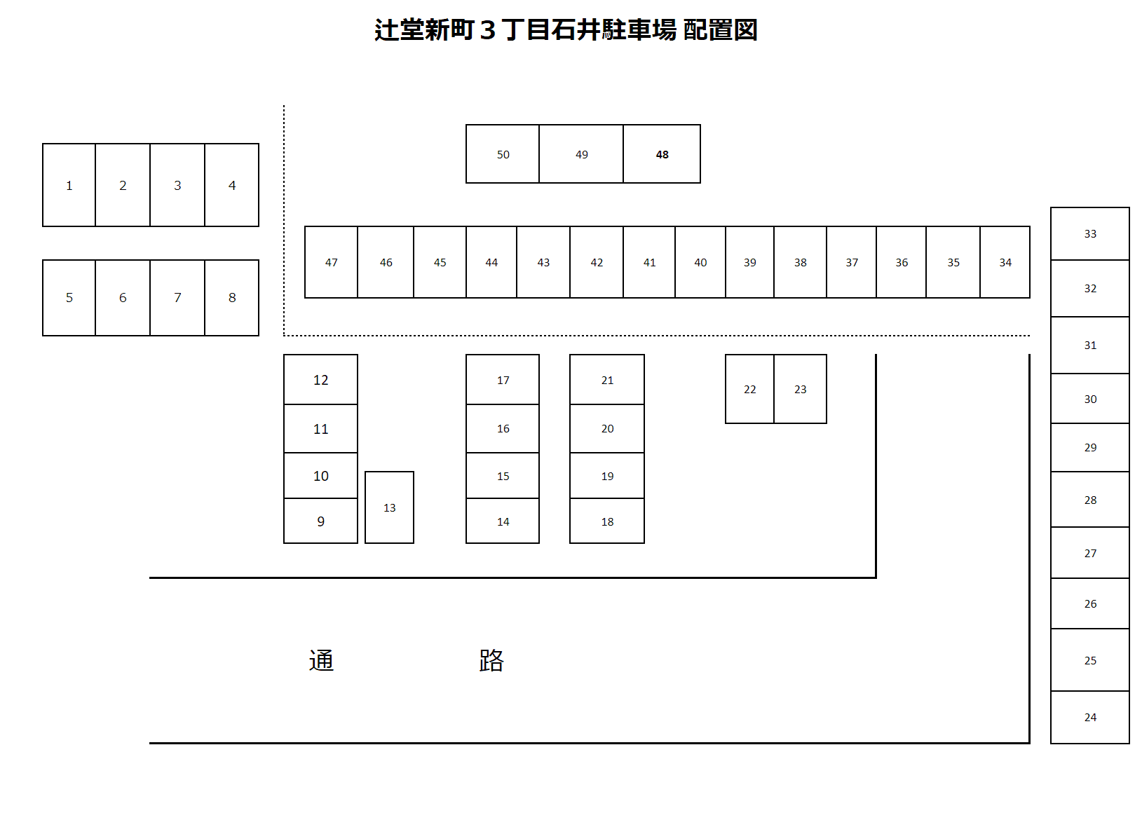 辻堂新町3丁目石井駐車場の駐車配置図