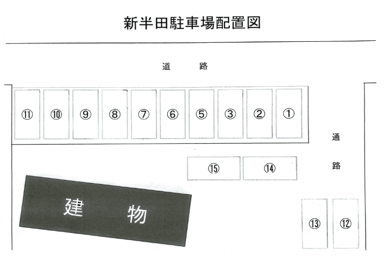 新半田駐車場の駐車配置図