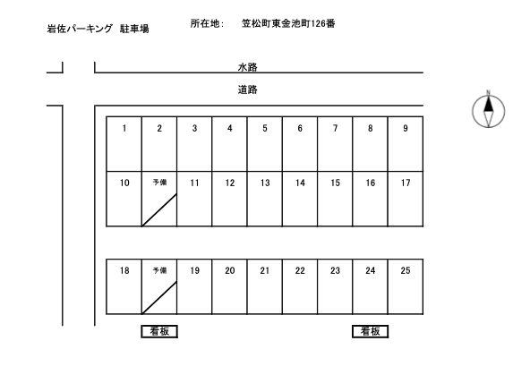 駐車場画像