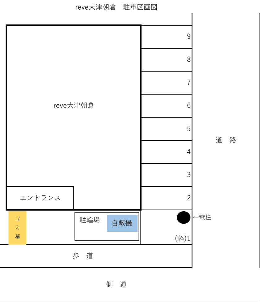 reve大津朝倉(入居者専用)の駐車配置図