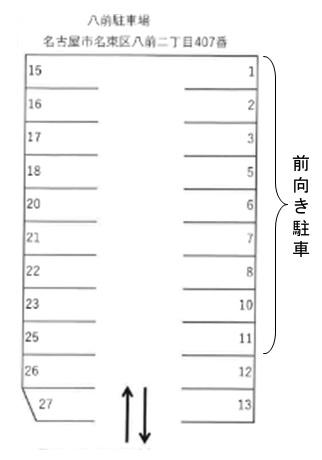 駐車場画像