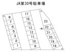 JA第30号駐車場の駐車場