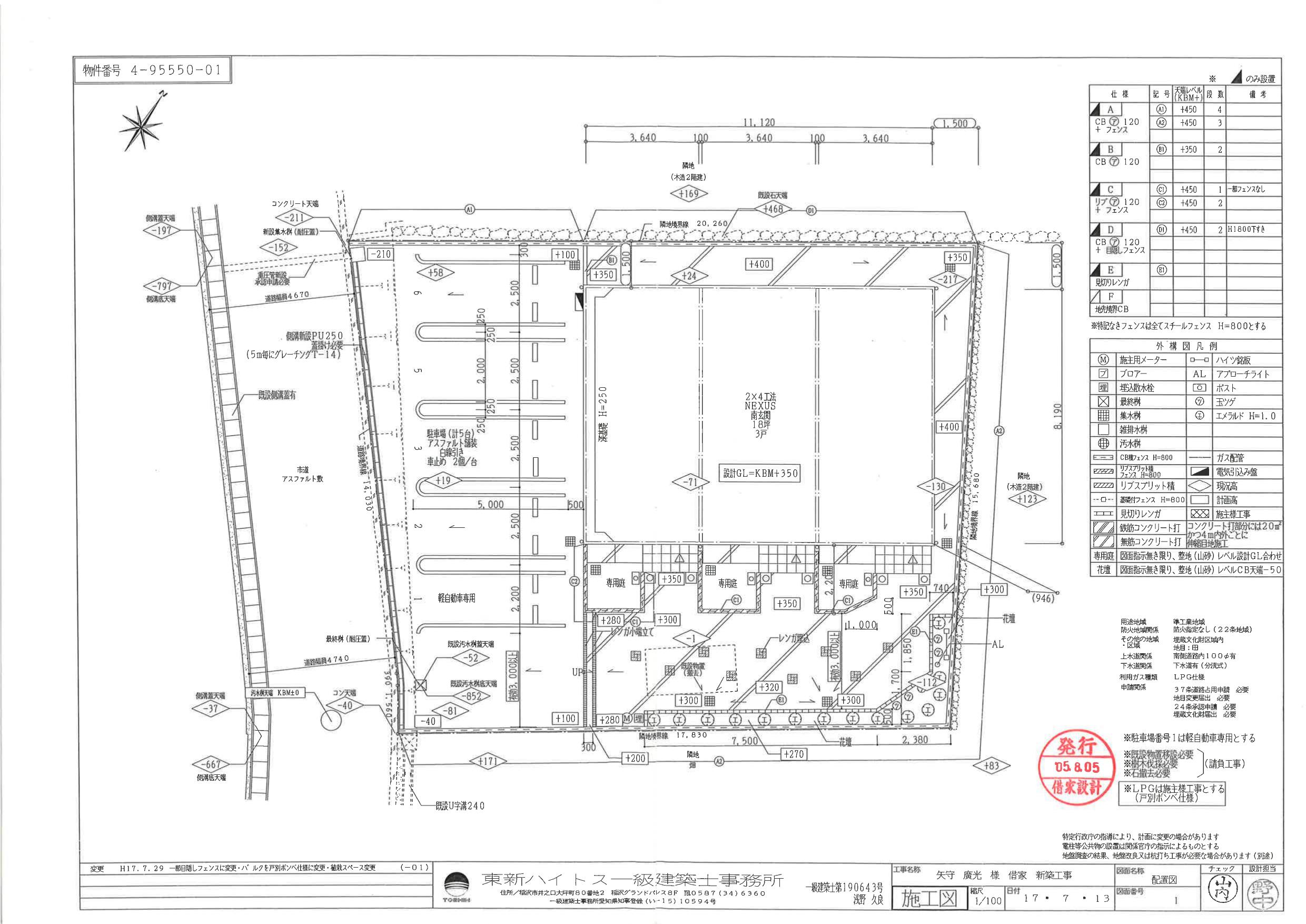 140264Belledemeure石塚の駐車配置図