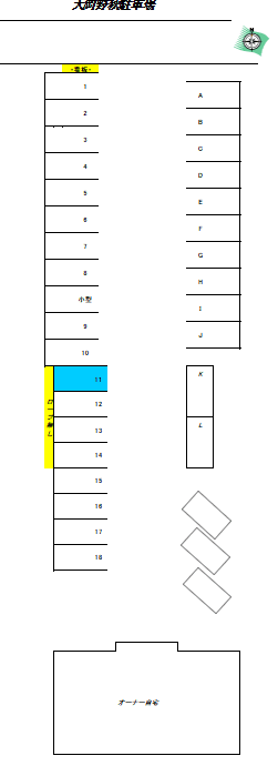 大岡野秋駐車場の駐車配置図