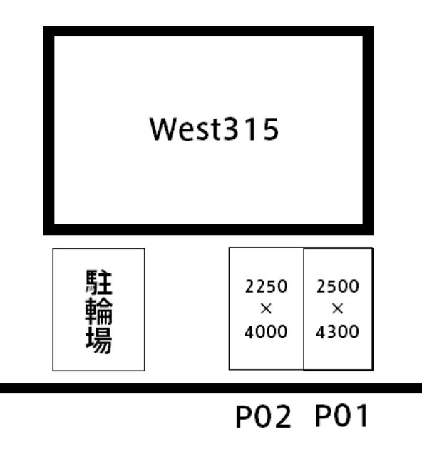 Ｗｅｓｔ　 ３１５　駐車場の駐車配置図