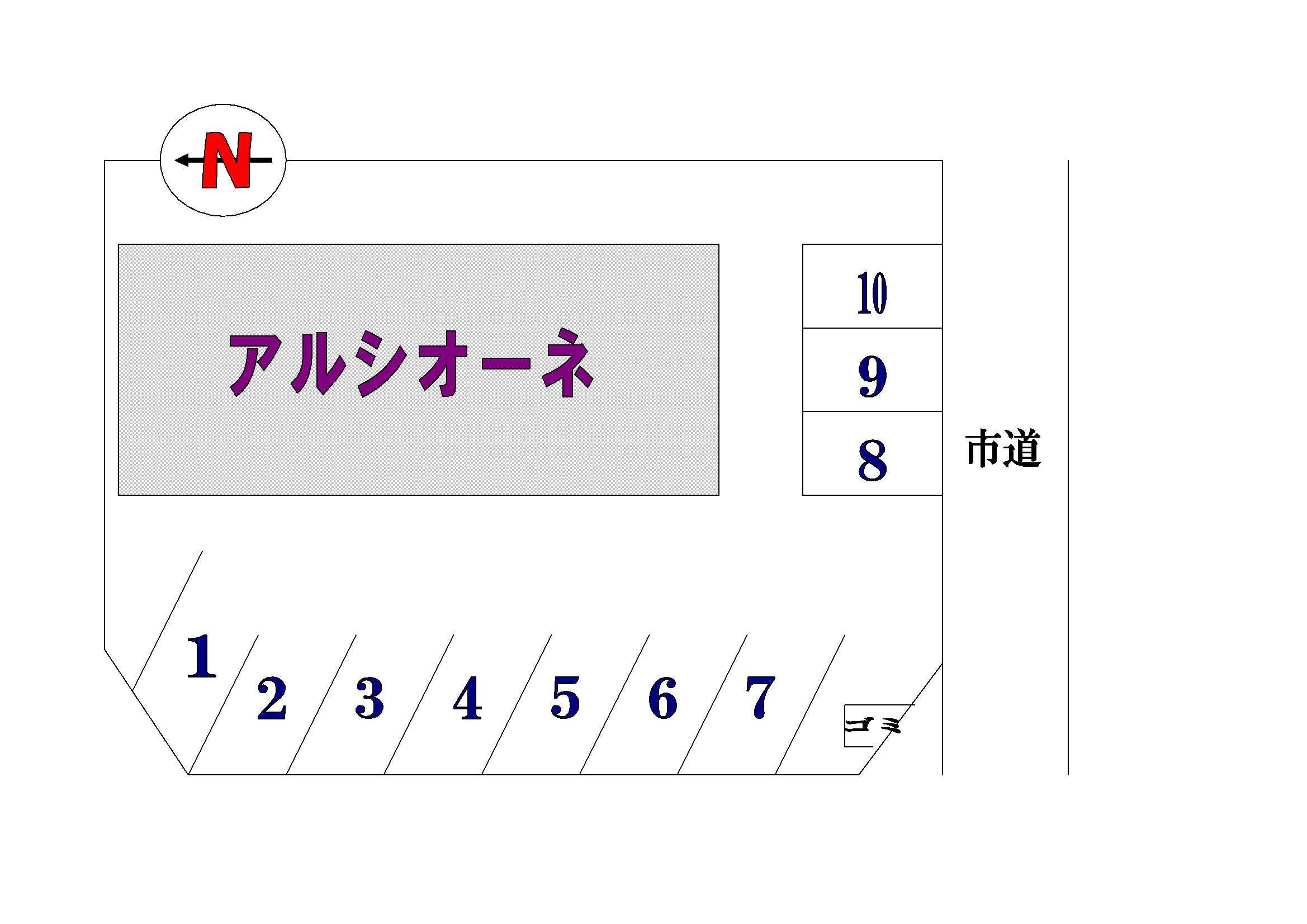 アルシオーネ駐車場の駐車配置図