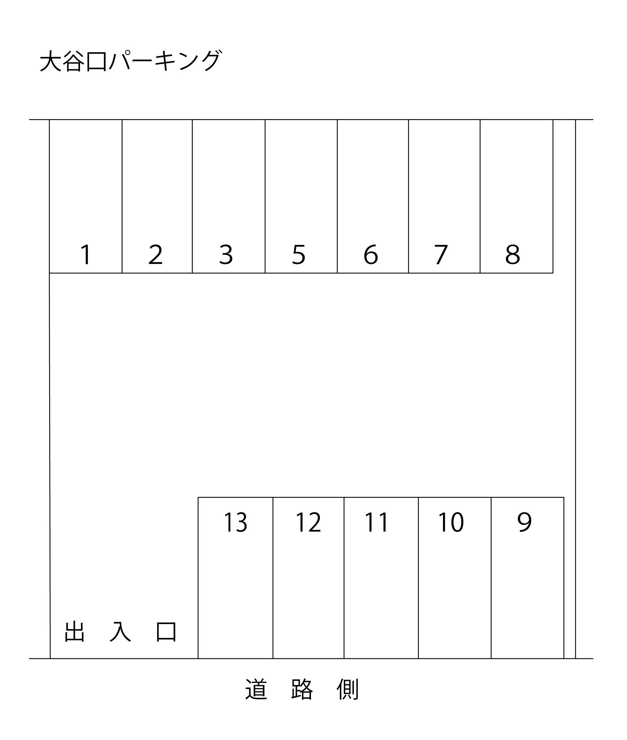 大谷口パーキングの駐車配置図