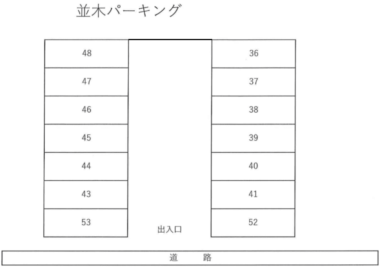 並木パーキングの駐車配置図