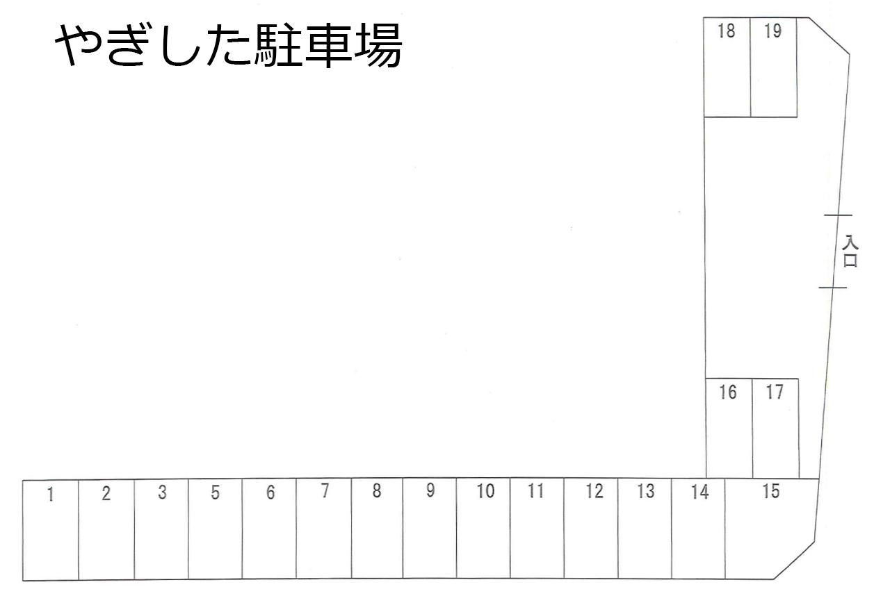 やぎした駐車場の駐車配置図