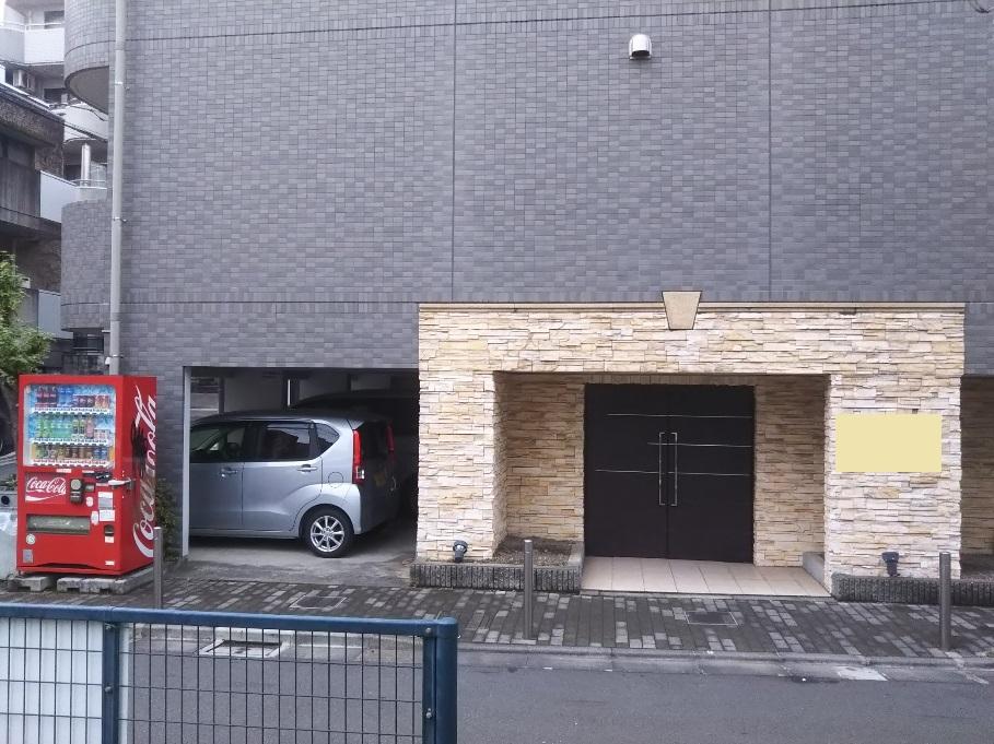 北品川3丁目　駐車場の外観・駐車場イメージ3枚目