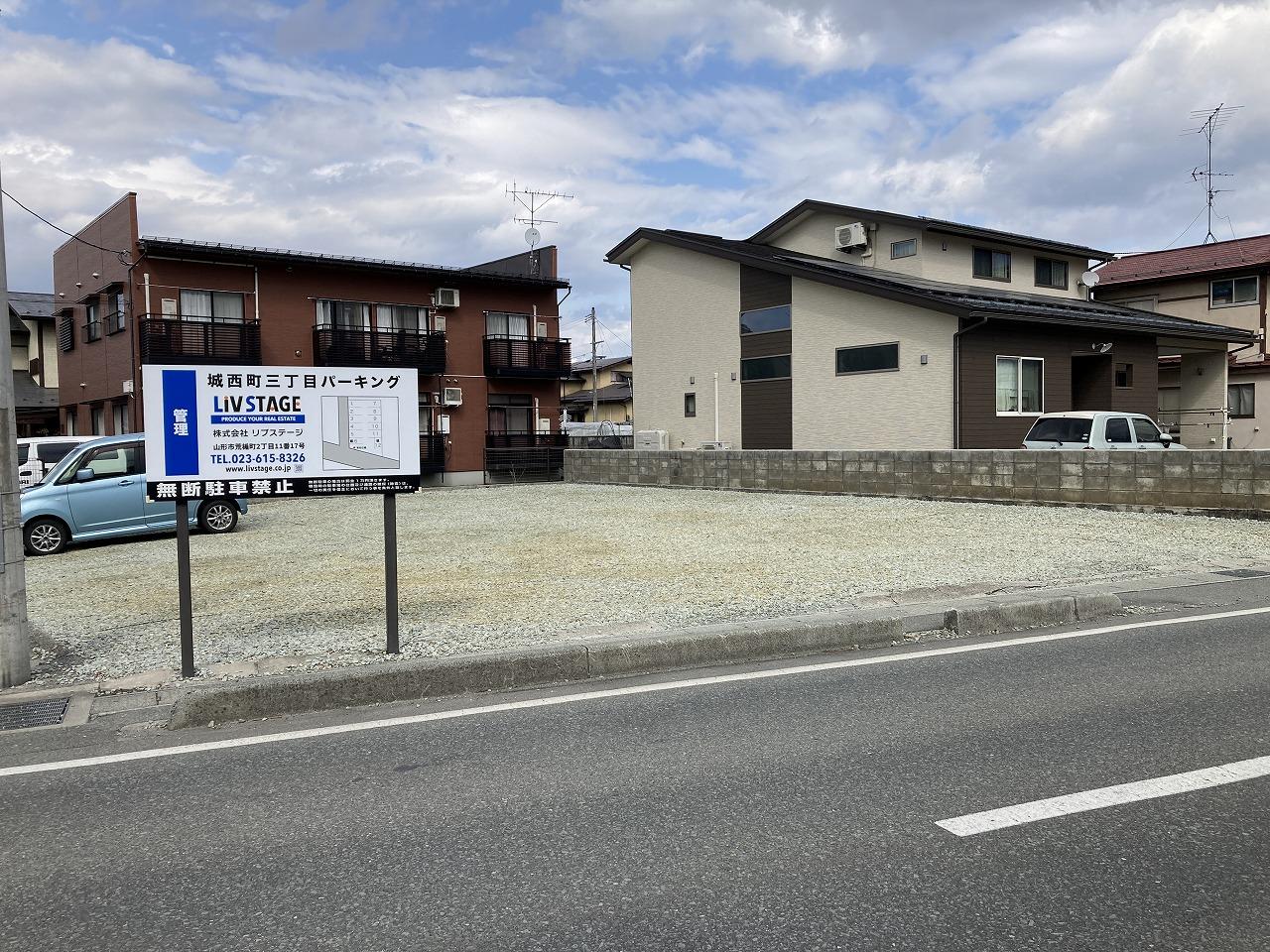 城西町三丁目パーキングの外観・駐車場イメージ1枚目