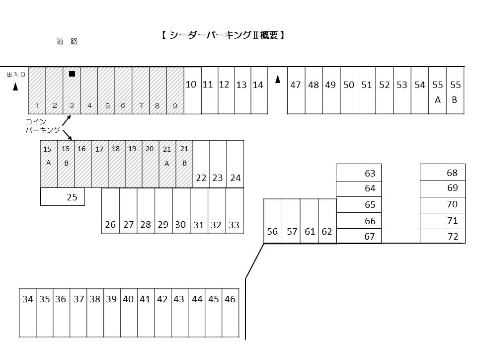 シーダーパーキングIIの駐車配置図