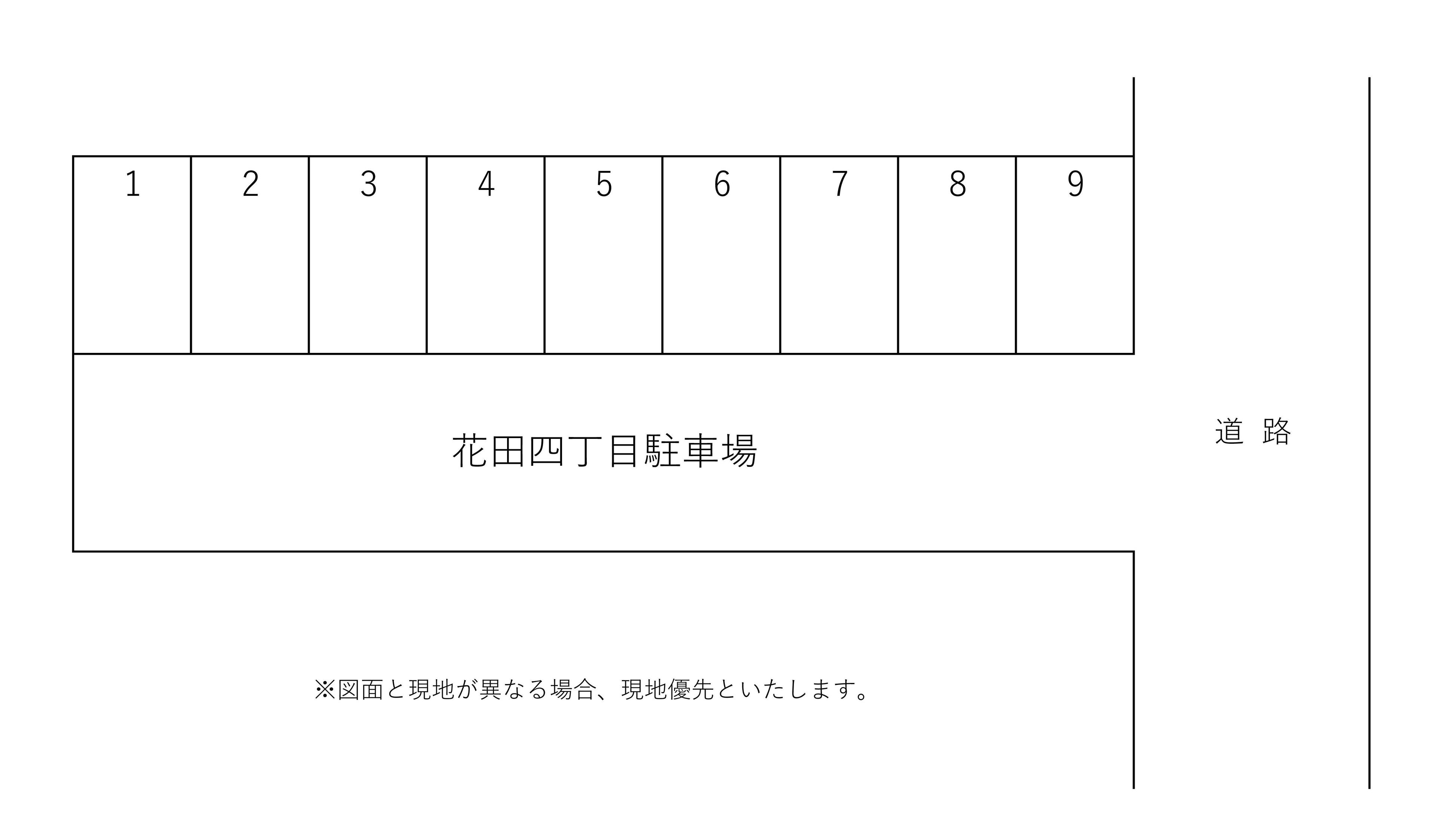 花田四丁目駐車場の駐車配置図