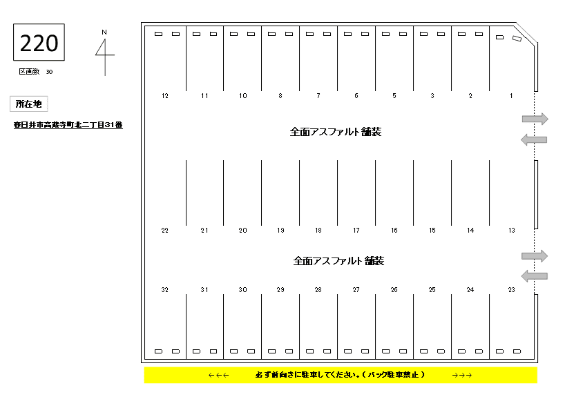 J-220の駐車配置図