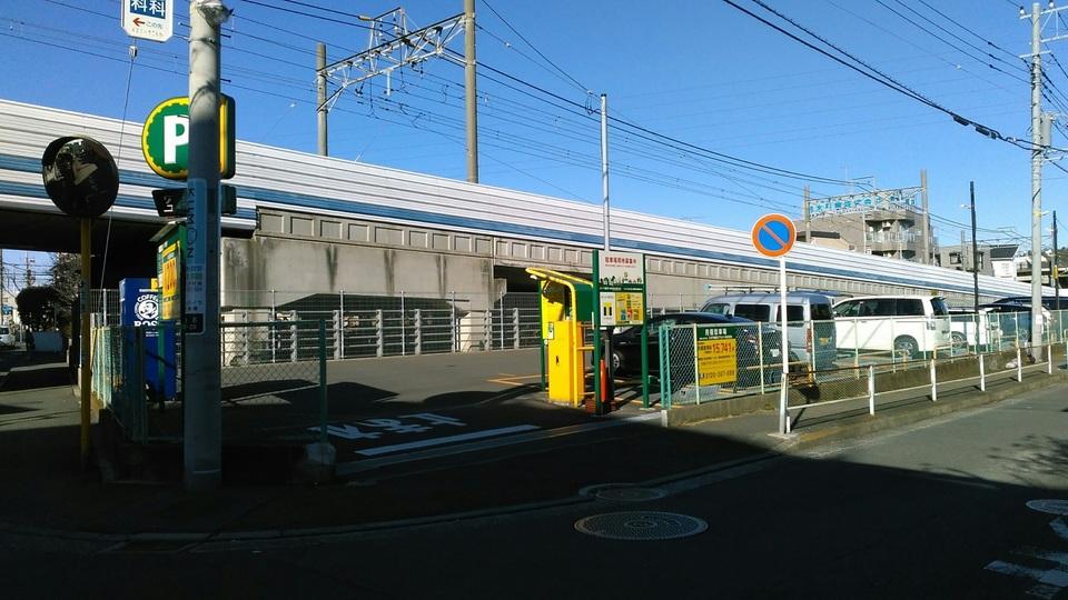 菊名６丁目の外観・駐車場イメージ1枚目