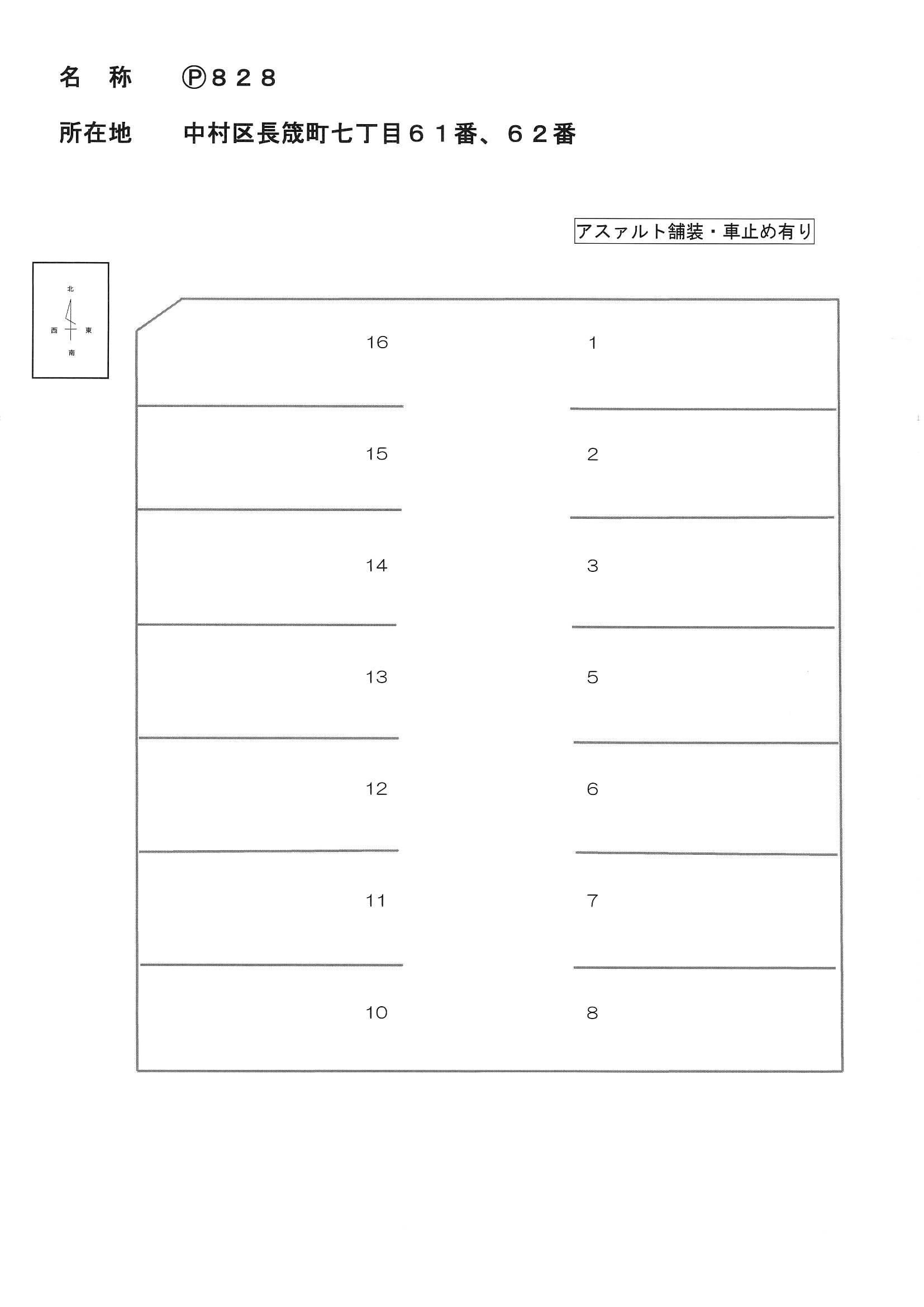 ８２８の駐車配置図