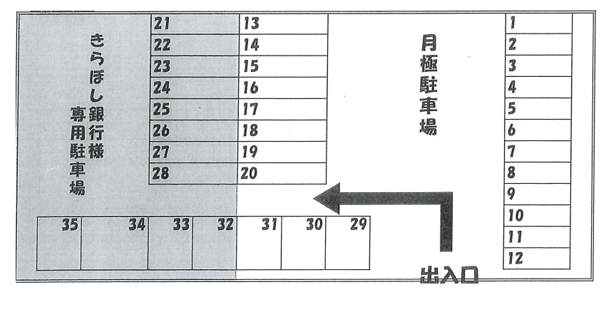 浅沼駐車場の駐車配置図