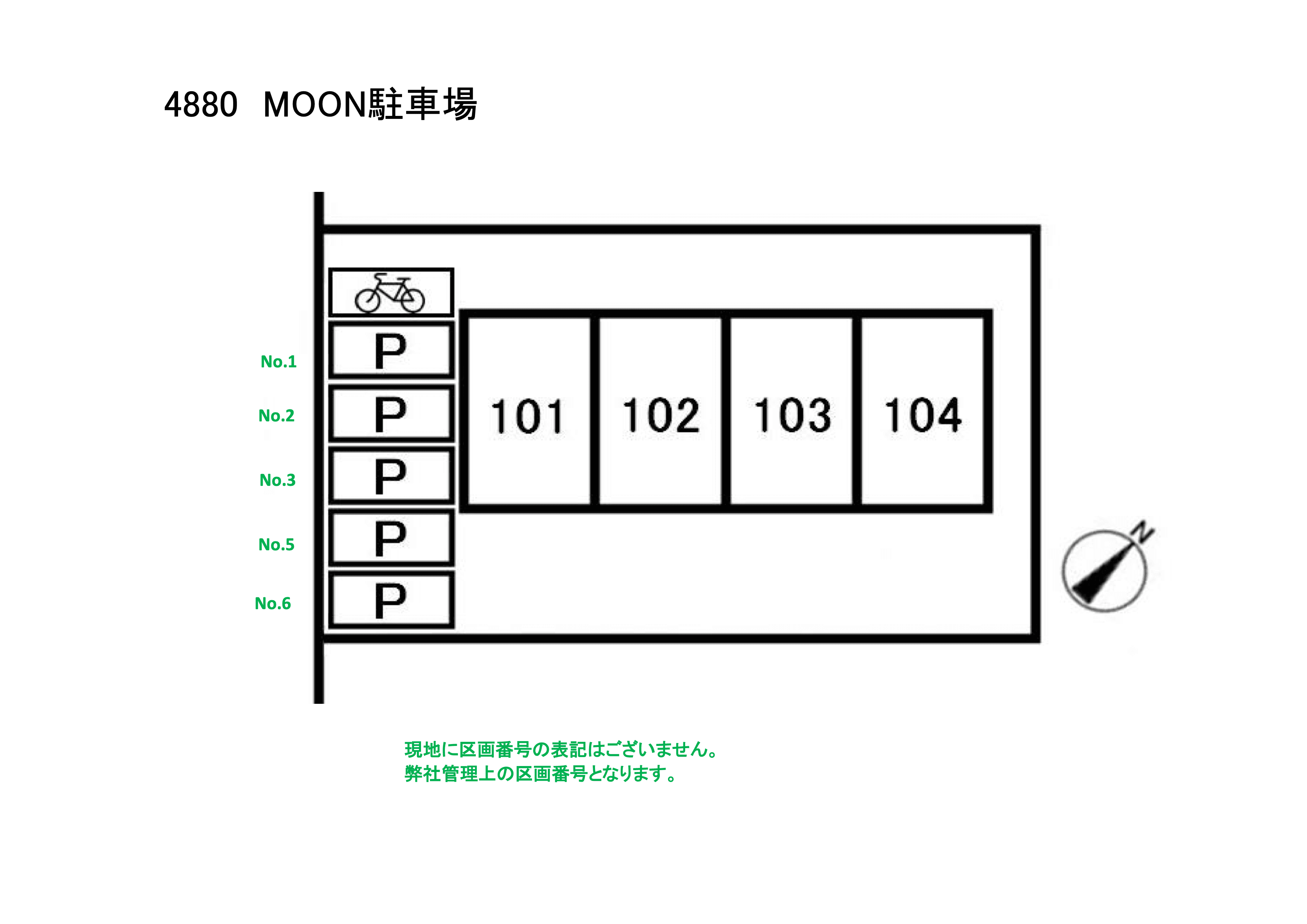 ＭＯＯＮ駐車場の駐車配置図